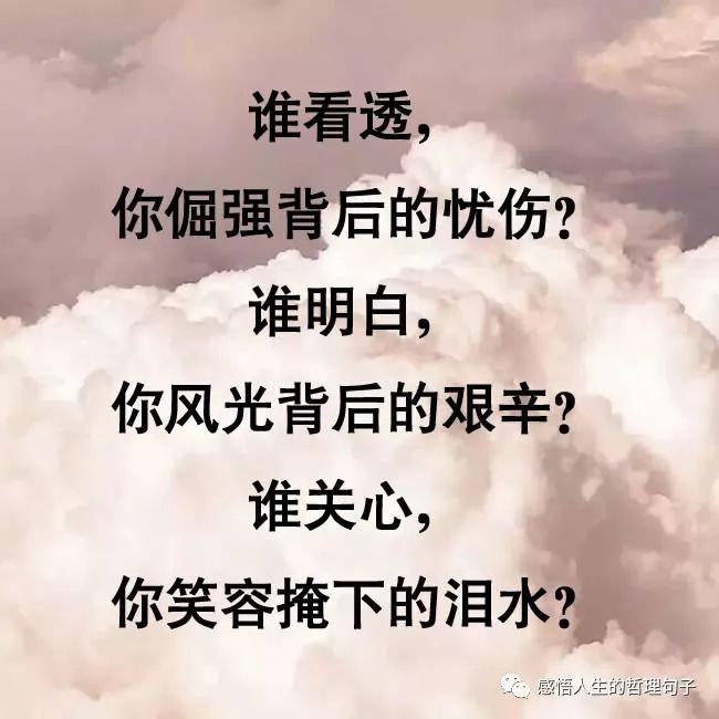 一年,又一年!(挖心的年底感悟)