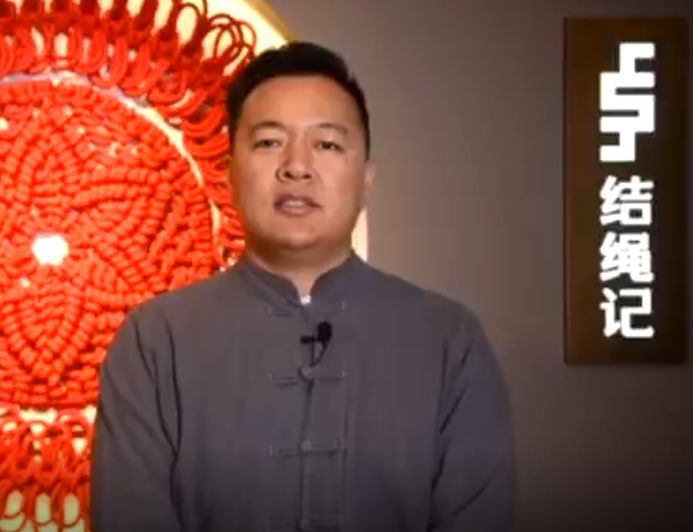 结绳技艺的第五代传承人陈信非常时期,祝大家平安顺利,结您所愿