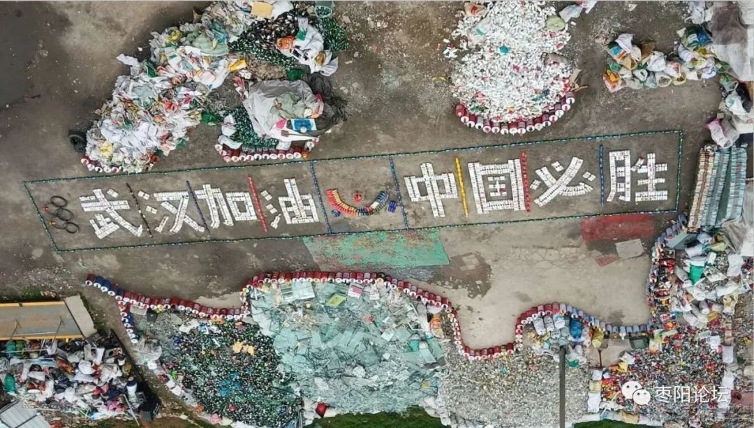 经了解,原来是废品点主人用了2180个酒瓶摆出.