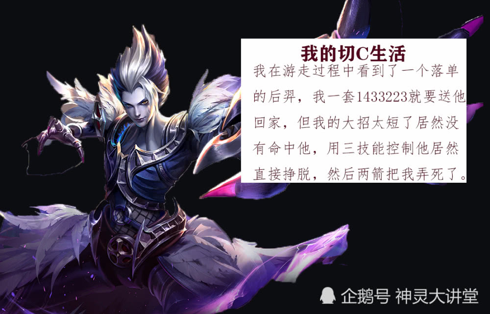 王者荣耀:诸葛亮等三名法师迎来加强,元歌的控制却被再度削弱_调整