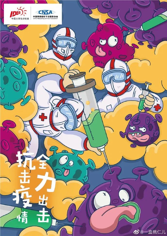 第12届大广赛公益命题第三周微博赛入围名单公布二