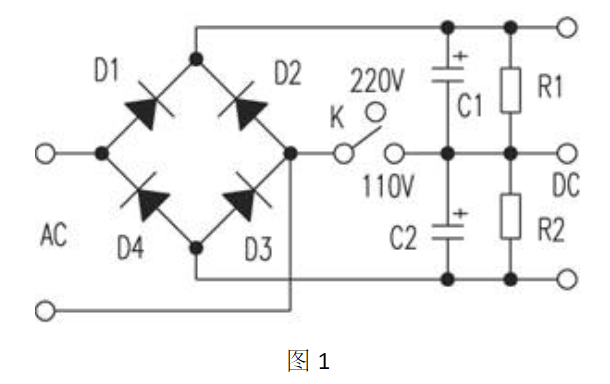 開關電源110v220v轉換開關原理的詳解