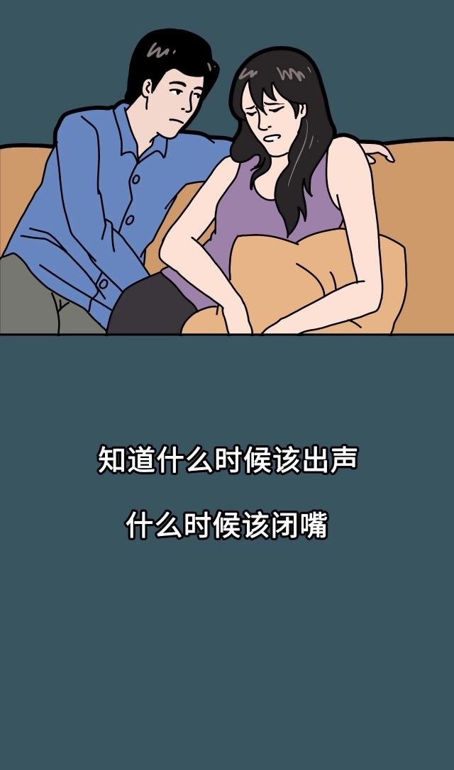 怎么知道谁把你的微信置顶了漫画