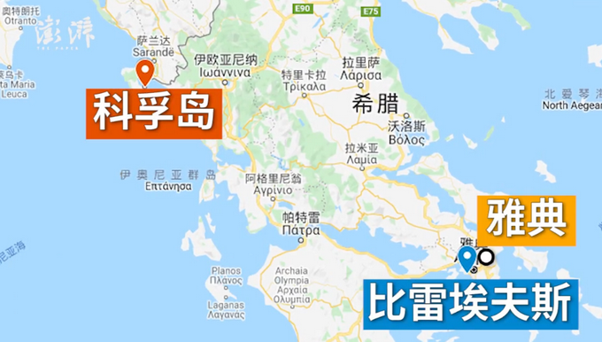 船上两千余名乘客被要求留在船上等待指示,邮轮将在希腊科孚岛靠岸