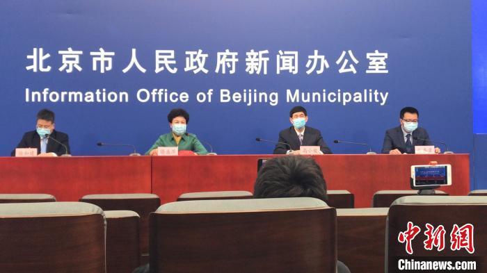 北京市卫健委:面对面会议应控制在1小时以内