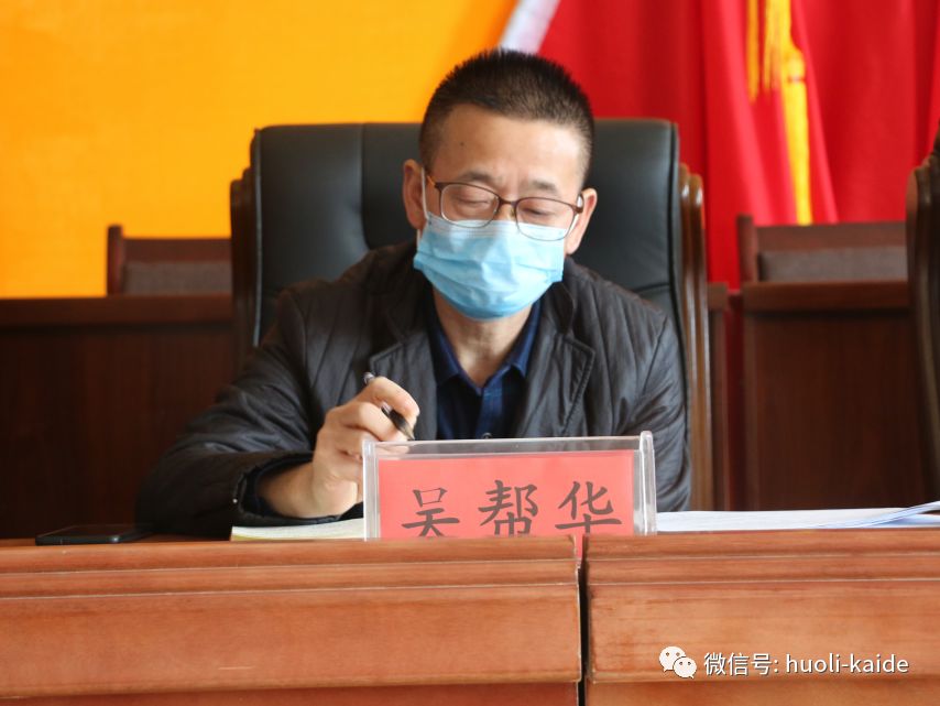 涂晓华出席凯德街道2020年脱贫攻坚市级第二次交叉检查问题反馈暨整改