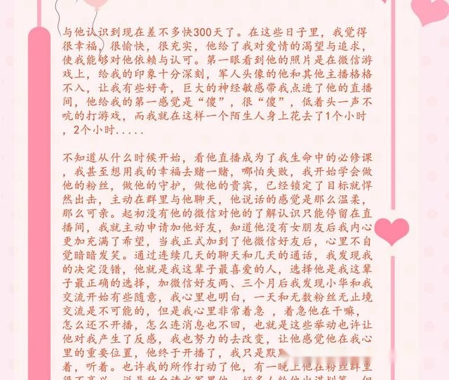 生活分享网站：记录与探索的美好平台