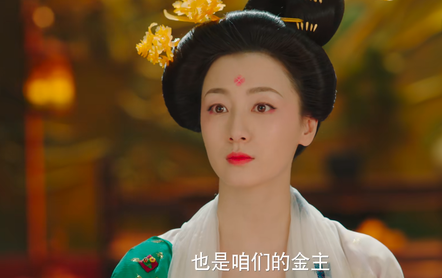 剧中,雪娘作为金主,其实就是现在的投资商,他们最常做的事情,就是喜欢