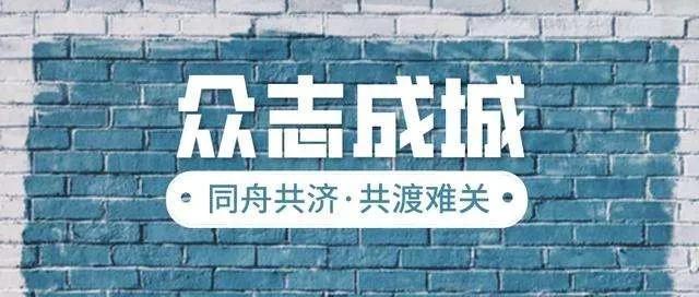 金禧力量无惧风雨为客户所需坚定前行