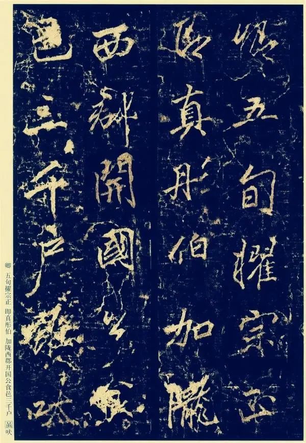 李邕李北海,书风沉稳典雅,古今仰慕者多,但学不会!