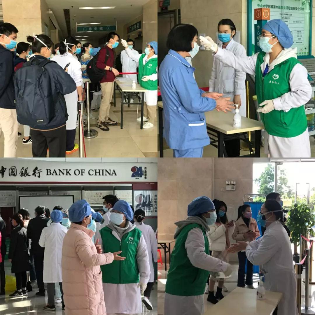 疫情下的医务社工