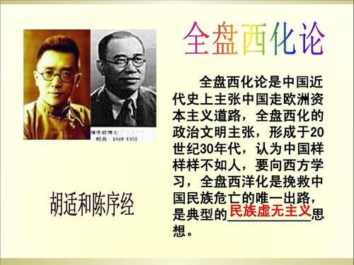 视界郑若麟筑起我们反精神殖民的新长城