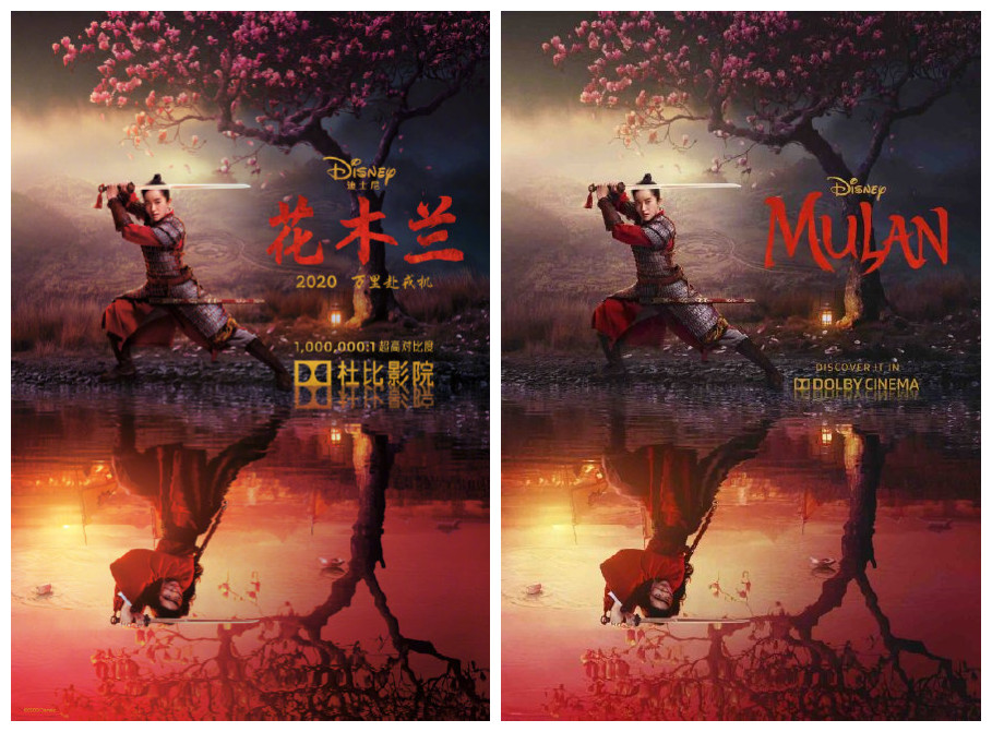 原创花木兰特别版海报致敬98动画版中英文海报对比你最喜欢哪款