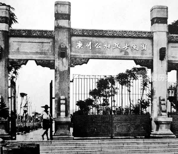 原创50年代广州老照片珠江岸边停满了疍家渔船商业街上人来人往