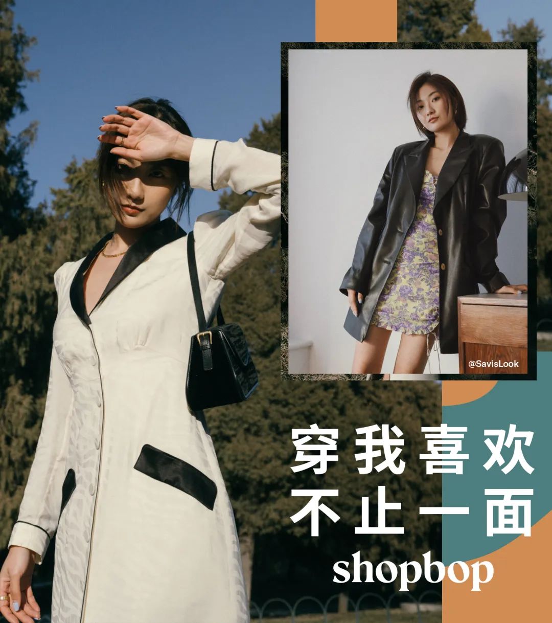 from @savislook一件特殊设计的上衣搭配一条牛仔裤与一双马丁靴正是