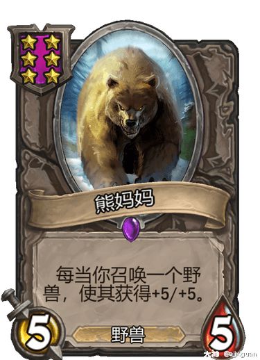 早刷到可以买下在剩余费用里找到洞穴多头蛇,狮子