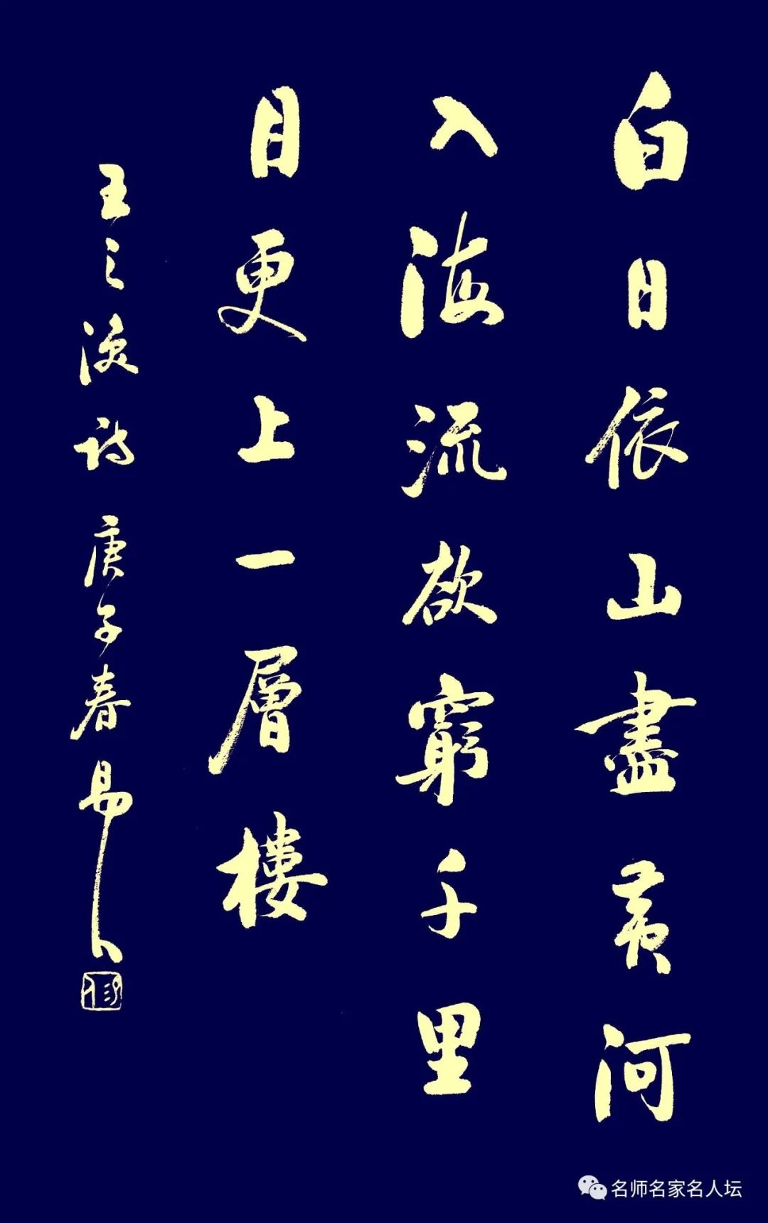 陈建群,字易人,号抚元.著名诗人,篆刻家,书法家等.