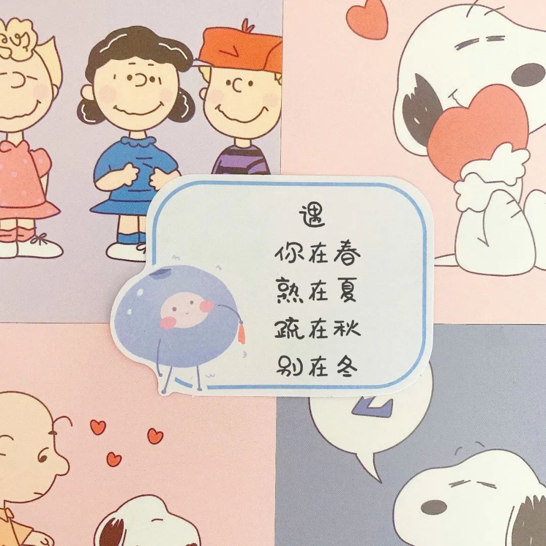 朋友圈背景圖朋友圈文字配圖