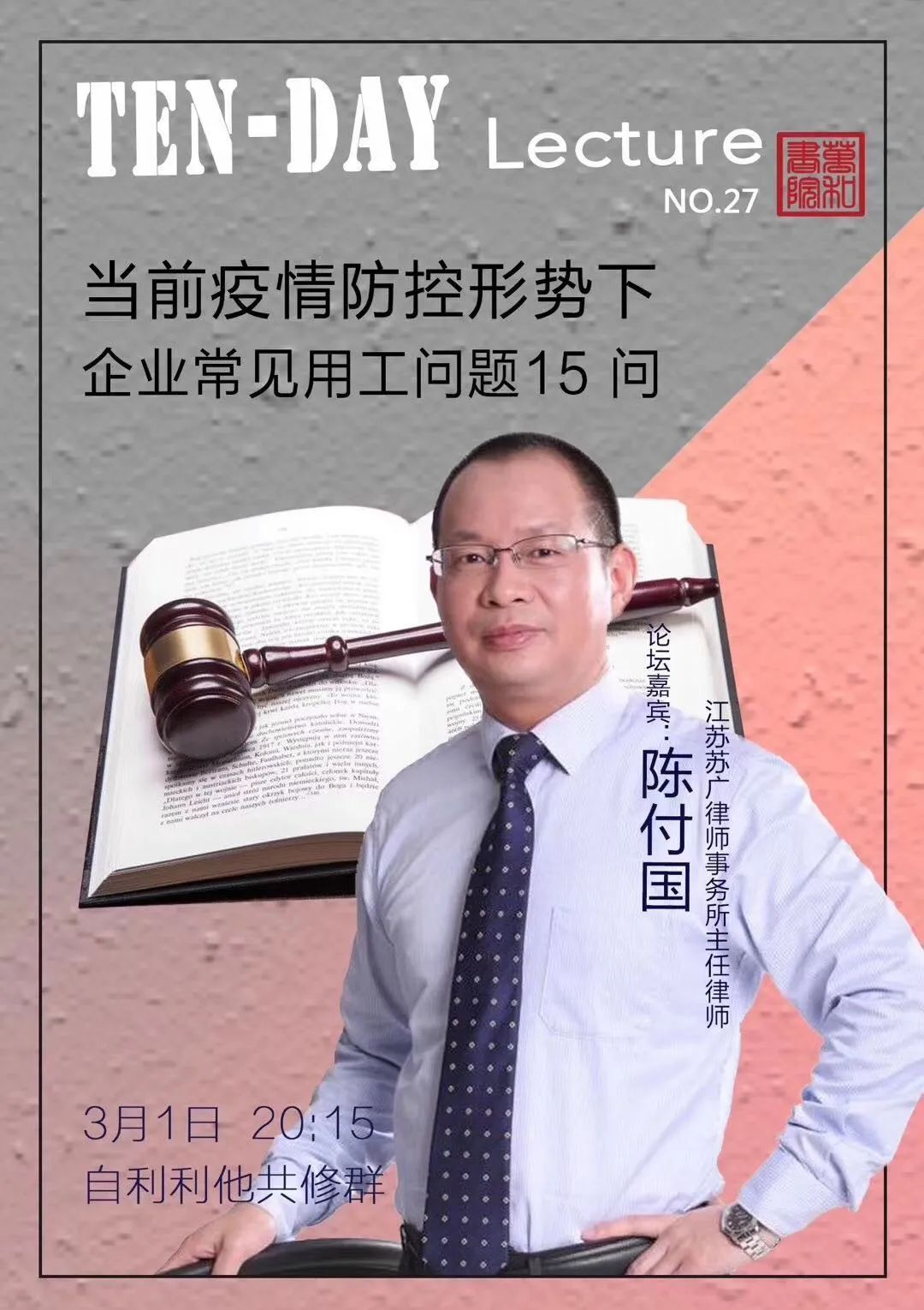 疫情不可抗力图片
