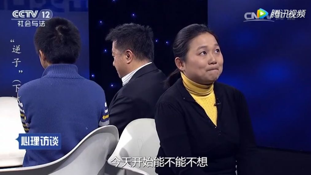 【解读】《逆子》(下)高知家庭为何养育出休学孩子?