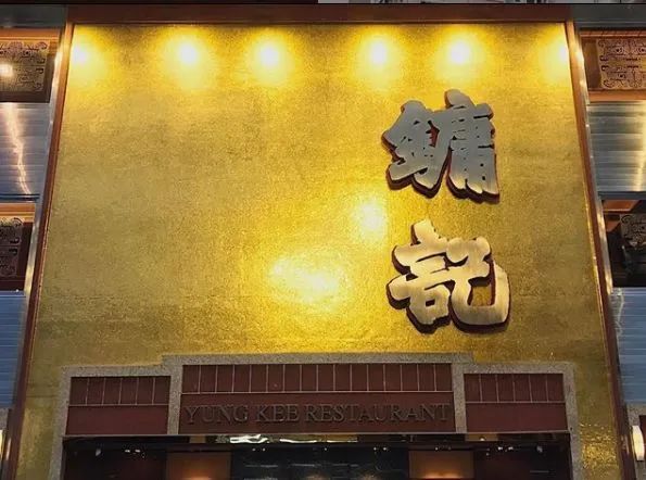 探索香港招牌美学重拾昔日书法审美