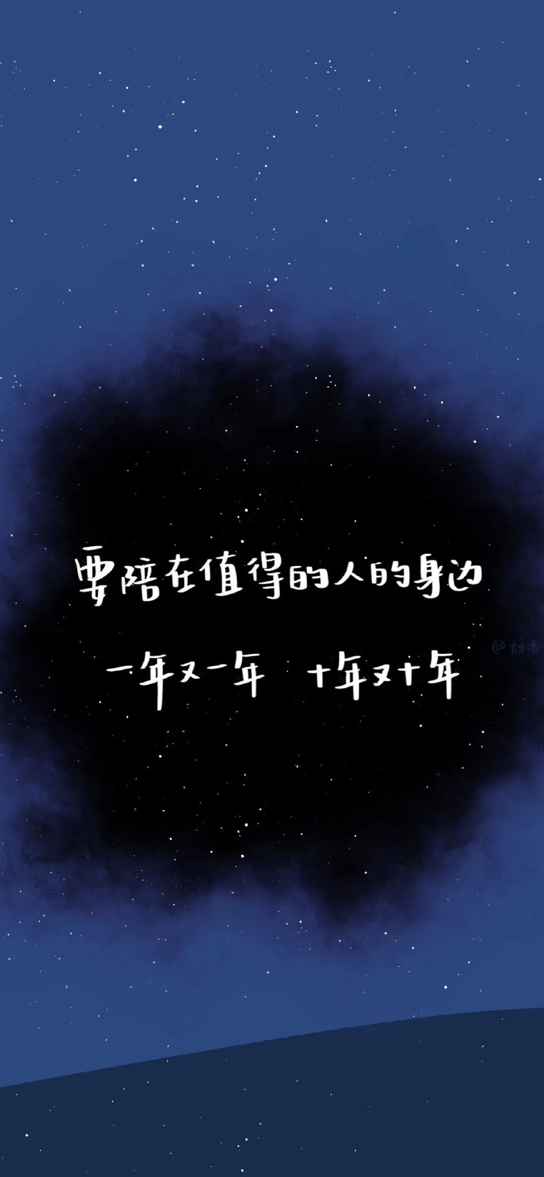 手机壁纸该来的会来不急不躁不争不抢努力就好