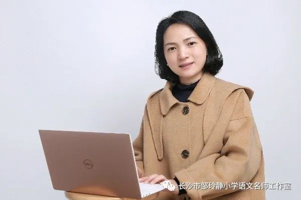 名师优课公益行黄玲玲简约不简单共读绘本爱心树的启示