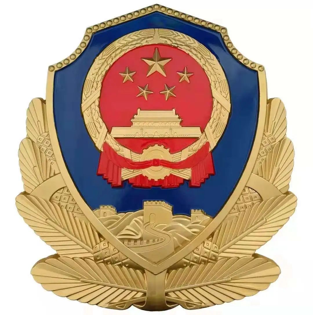 河口警察官方网站查询_河口警察官方网站查询系统