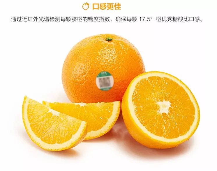 不是所有橙子都是175农夫山泉钻石级175鲜橙来了正品保障包邮到家