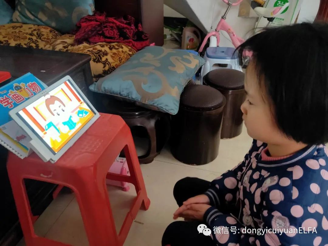 elfa线上互动东逸翠苑幼儿园开展假期在家也能玩活动之故事教学