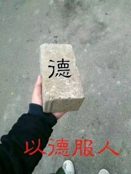 工信部指导发布的《中国区块链技术和应用发展白皮书2016》这样解释