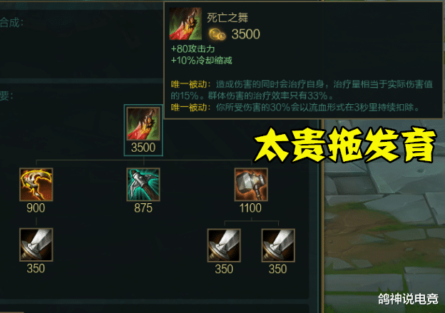 lol:贾克斯新式出装风靡韩服,三相仍是标配,这件3000装备争议太大