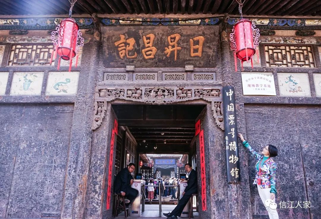 中国票号博物馆(冀晋之旅70)_平遥古城