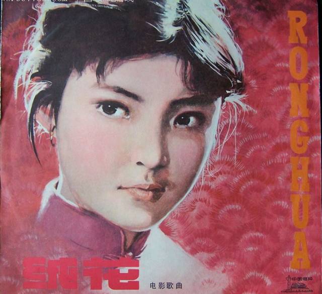 这恐怕是中国最早的流行音乐排行榜了