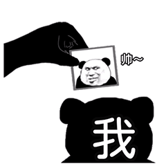 熊猫头弹吉他表情包gif图片