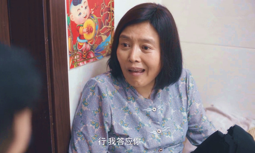 自称德行有亏,被孙红雷抛弃,《安家》中的恶毒妈戏