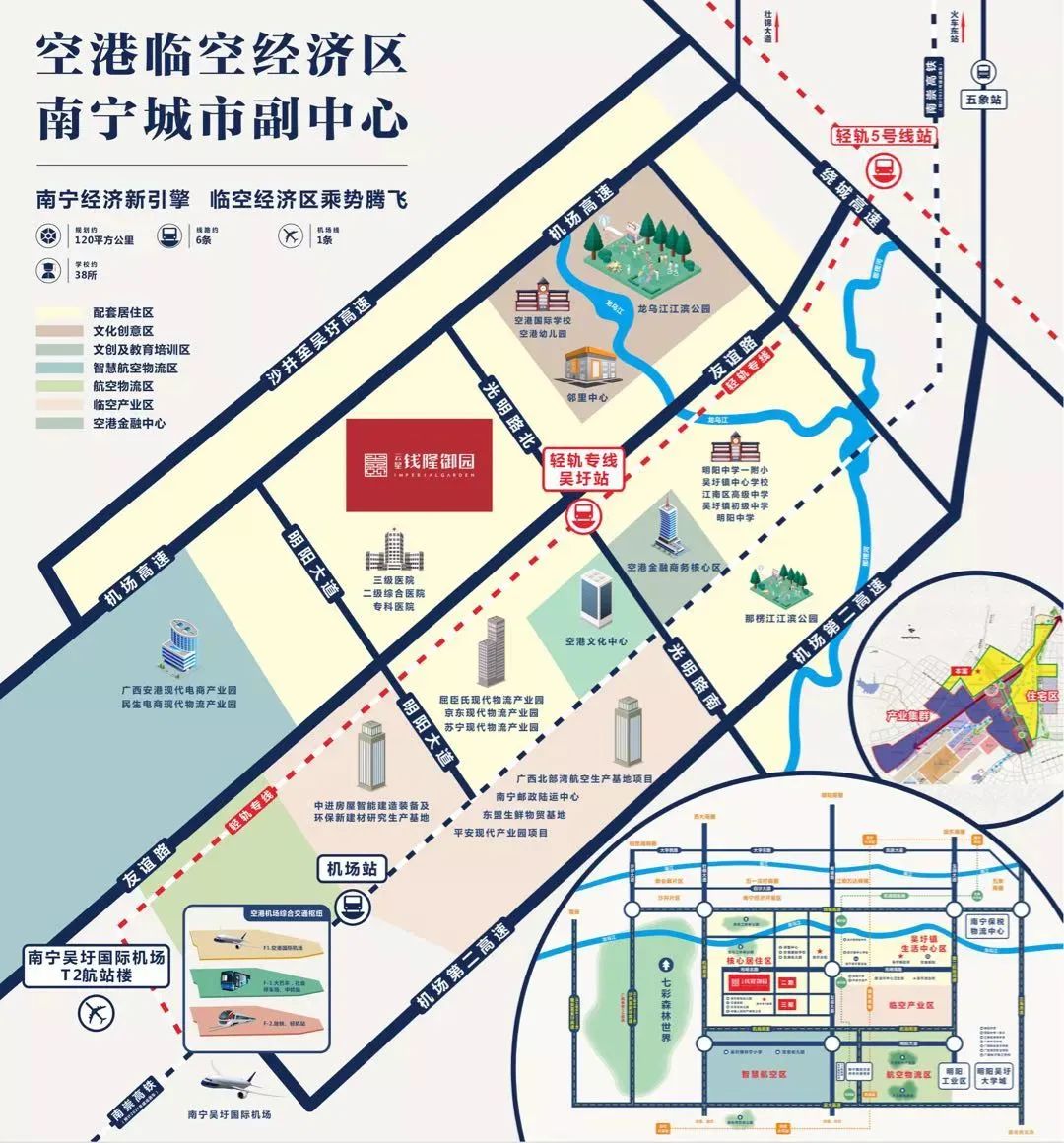 吴圩机场2022规划图片