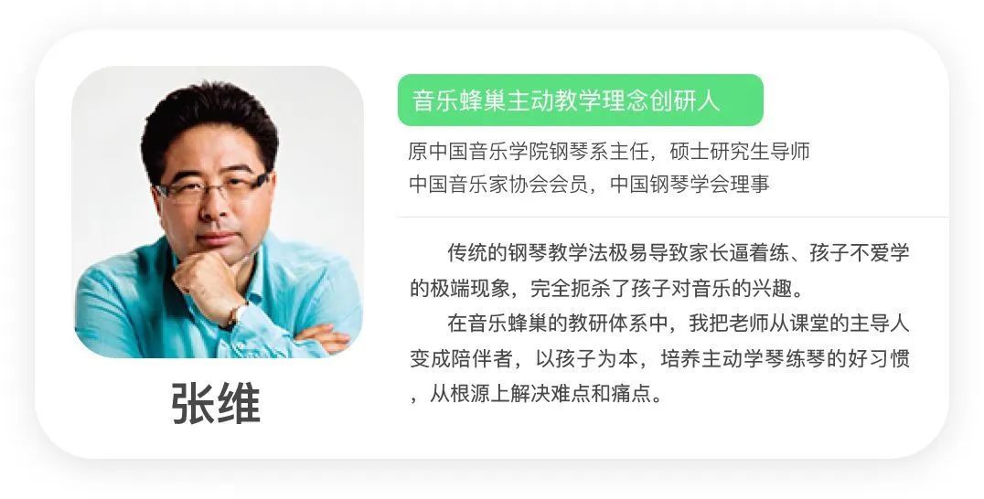 少儿学琴热空前高涨是家长盲目跟风还是精英教育势在必行