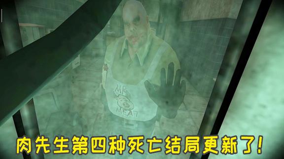 肉先生更新了第四种死亡结局亲手把人关进容器转变为猪