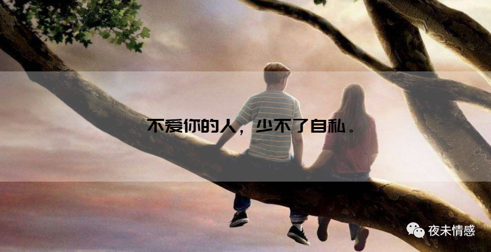 从此余生把你放心里就好