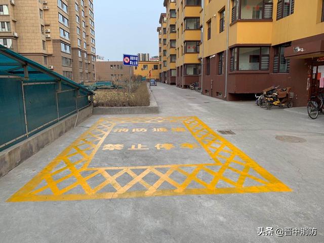 太谷23个住宅小区完成消防车通道划线工作