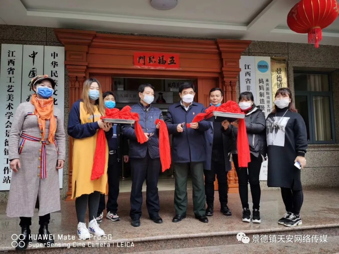 驰援武汉景德镇天安网络传媒有限公司接见赣商联盟