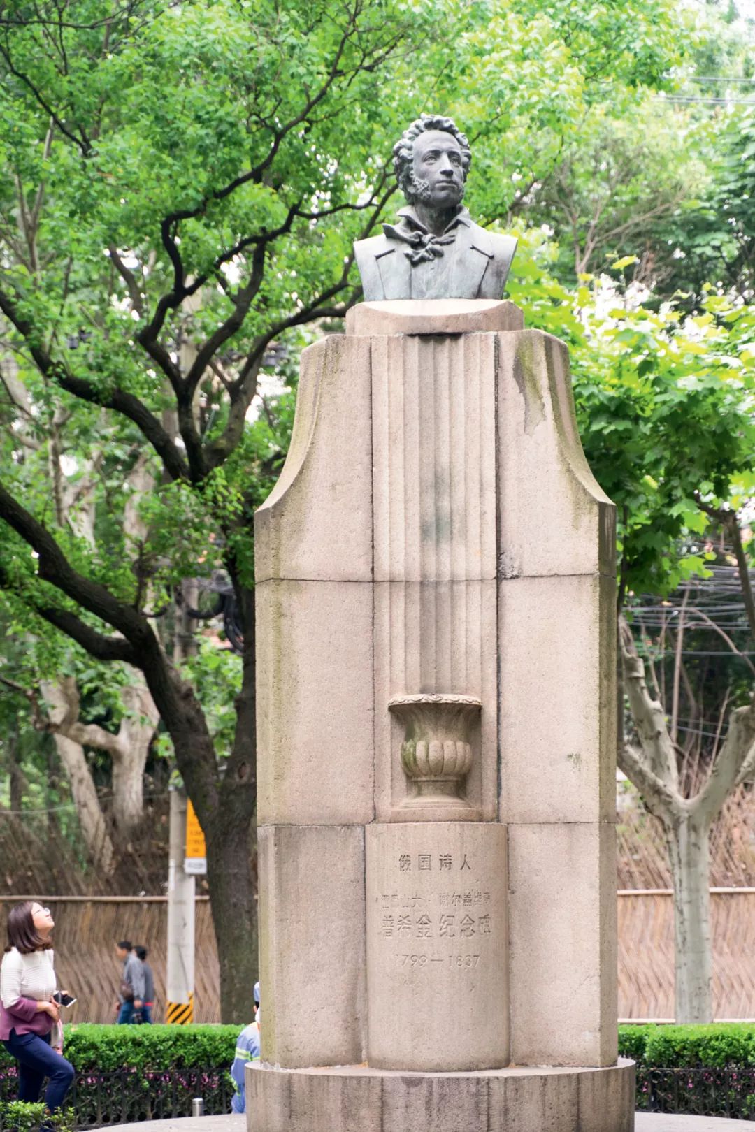 路口的三角花园里立着俄国诗人亚历山大·谢尔盖维奇·普希金纪念碑