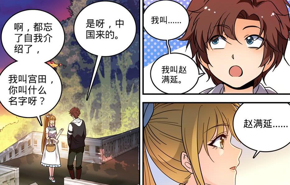 莫凡和赵满廷cp文
