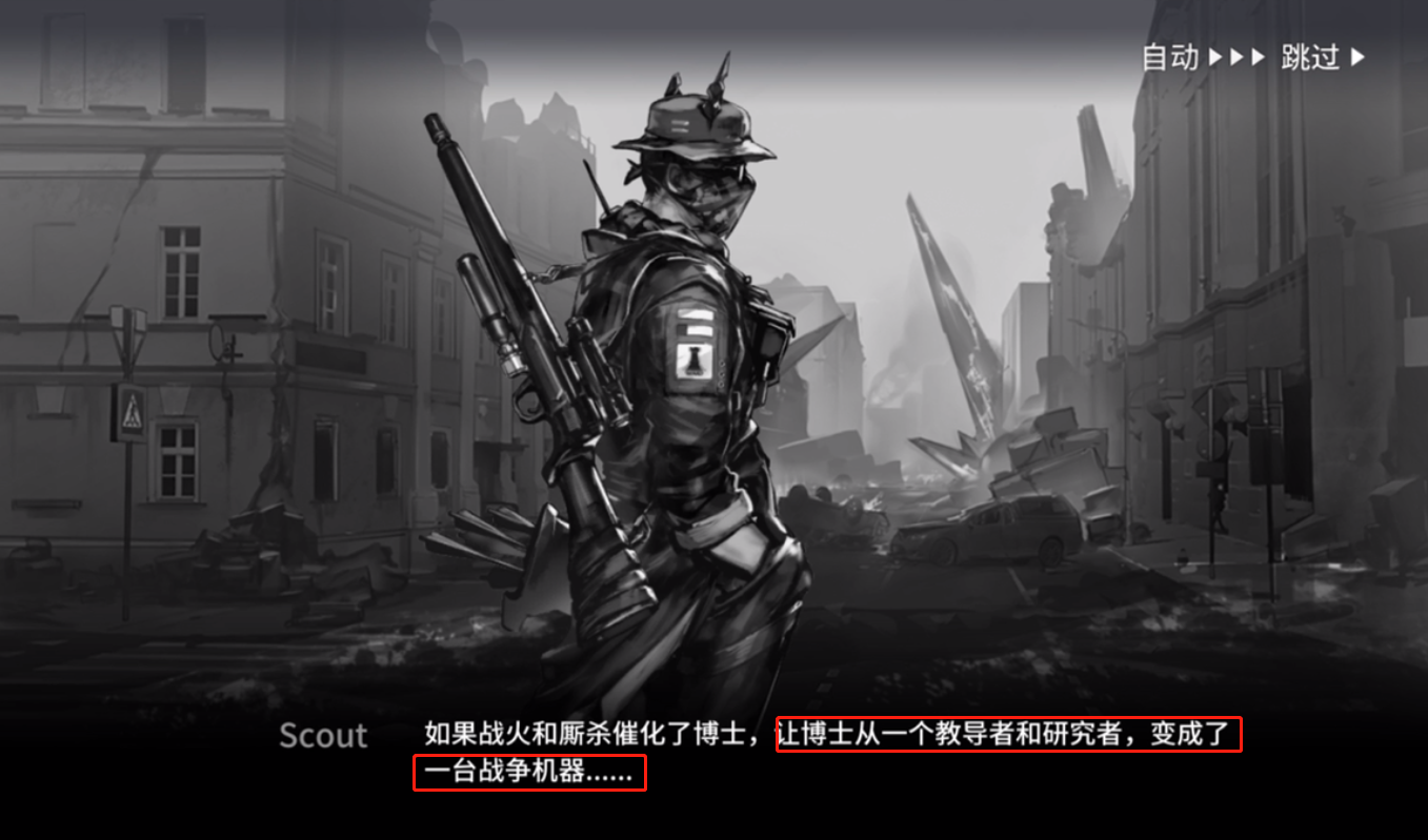 原创明日方舟沙雕同人cs玩家穿越泰拉世界人称罗德岛卢来佛祖