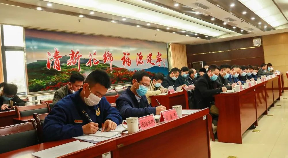 建宁县第一季度防范重特大生产安全事故暨安委会全体成员会议召开