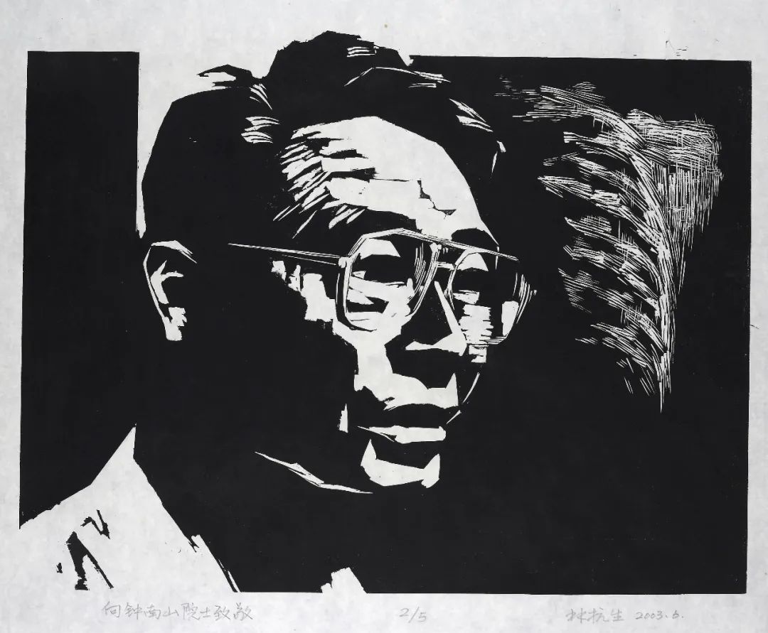 5cm×61cm版画 纸本广东美术馆藏湖北省美术馆傅中望 生命使者 1984年
