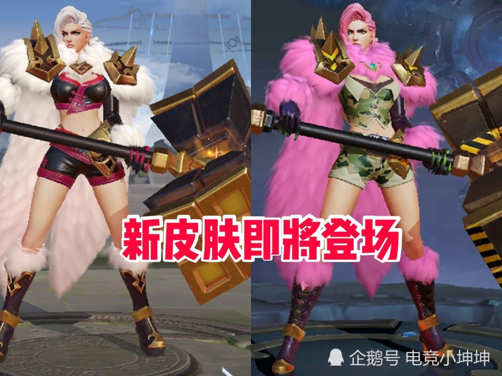 王者荣耀钟无艳新皮肤公布麦当劳风格美到爆特效砸金猪网友必买