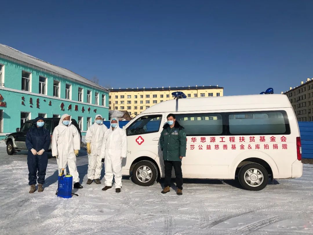 图里河勿忘初心坚持就是胜利