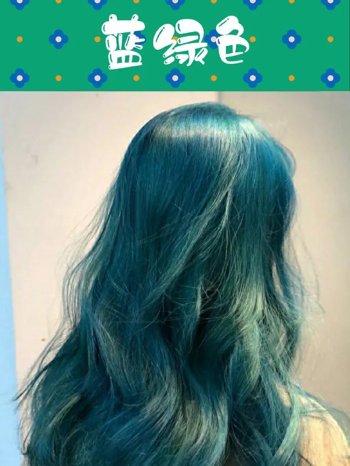 春夏绝美绿色系显白发色67676767